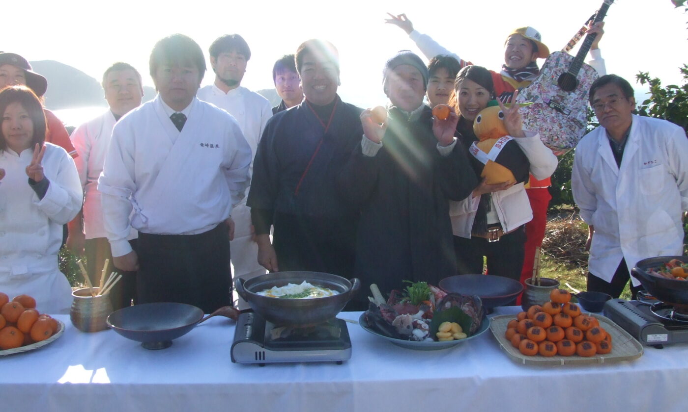 島コラボvol.002　誕生から20年！みかんの島の「みかん鍋」解禁