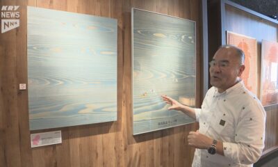 柳井市みどりが丘図書館で「グラフィックデザイナー新村則人の世界」を開催中