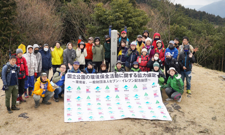 登山道整備ハイキング