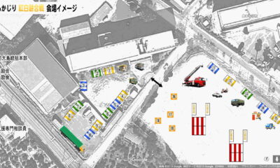 祝！第20回　周防大島まるかじり「紅白餅合戦」