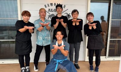 アロハオレンジ