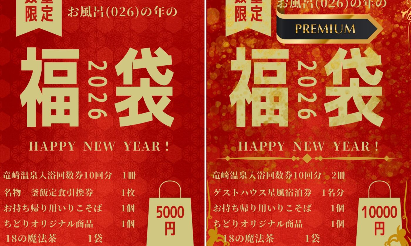 帰省や島旅のお土産は周防大島でお買い求めください