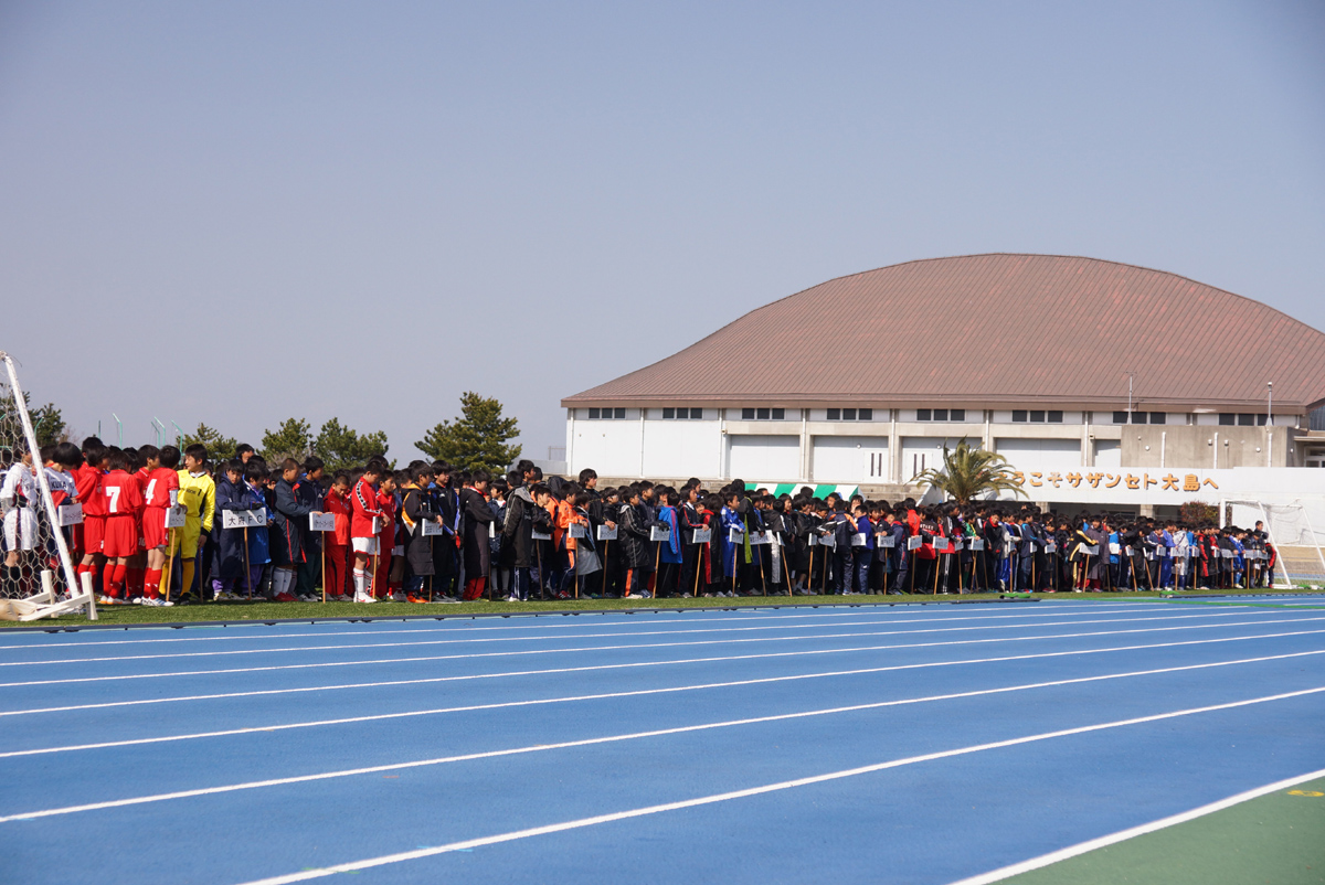 周防大島町陸上競技場