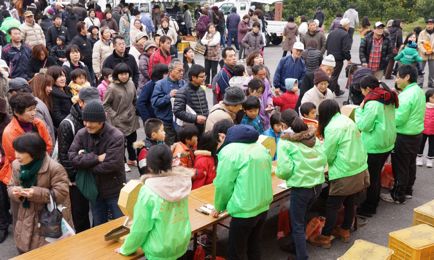 祝！第20回　周防大島まるかじり「紅白餅合戦」