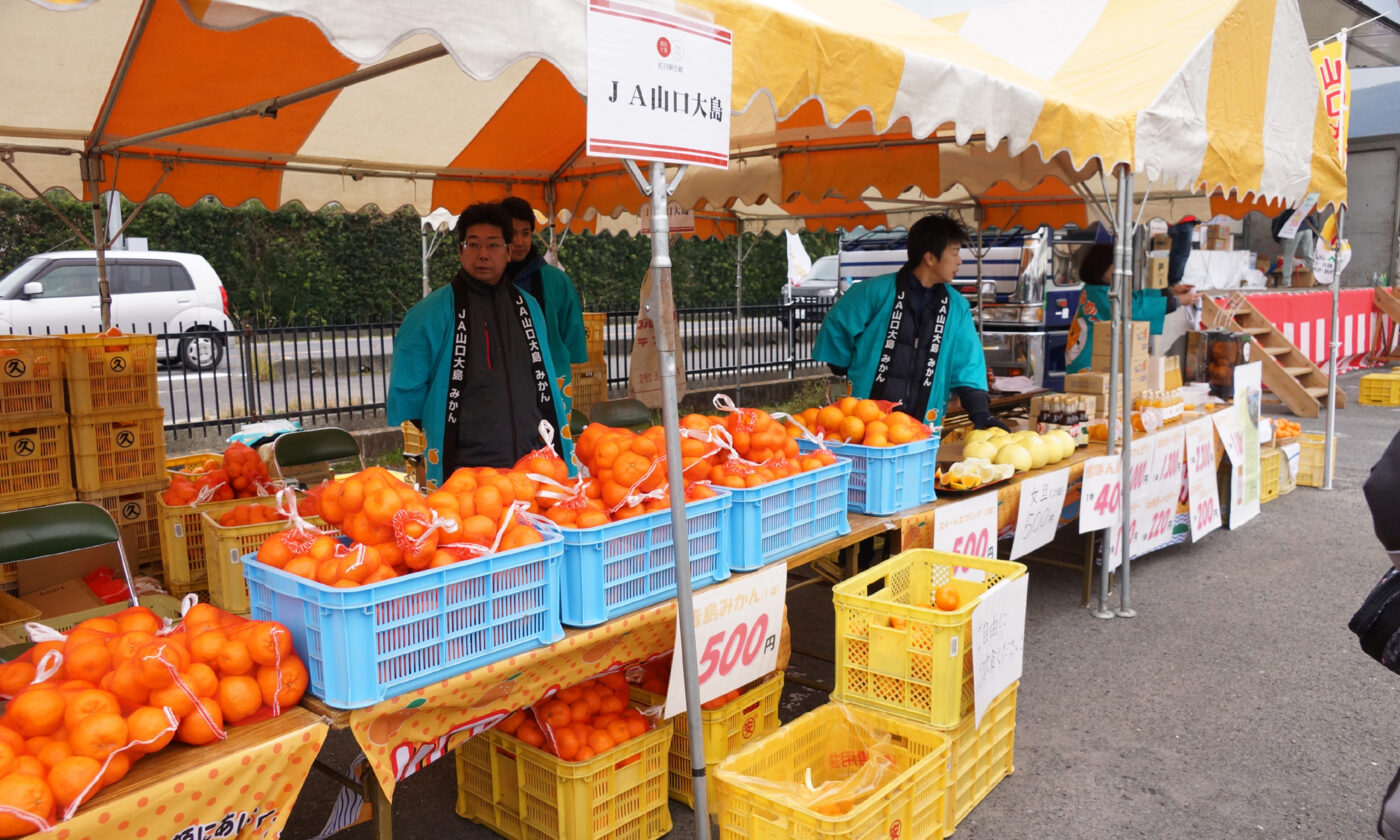 祝！第20回　周防大島まるかじり「紅白餅合戦」