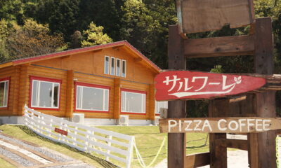島コラボvol.001「サルワーレ×沖家室ひじき」
