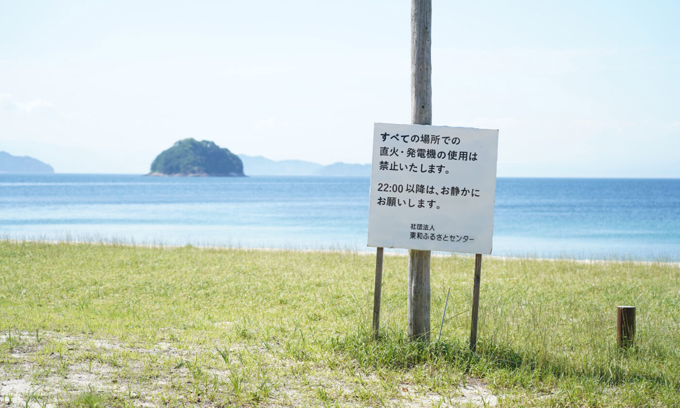 逗子ヶ浜海水浴場