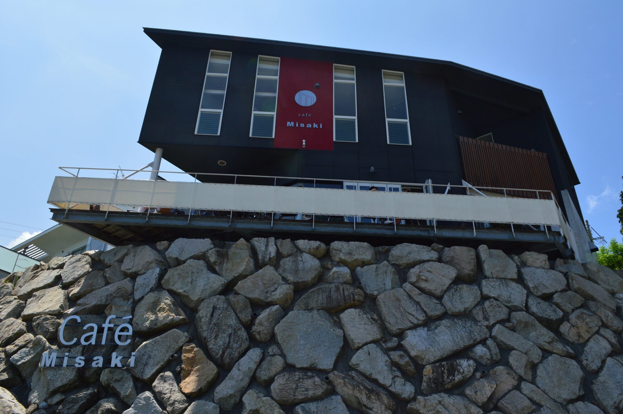 カフェミサキ | せとうちやまぐち周防大島［周防大島観光協会］