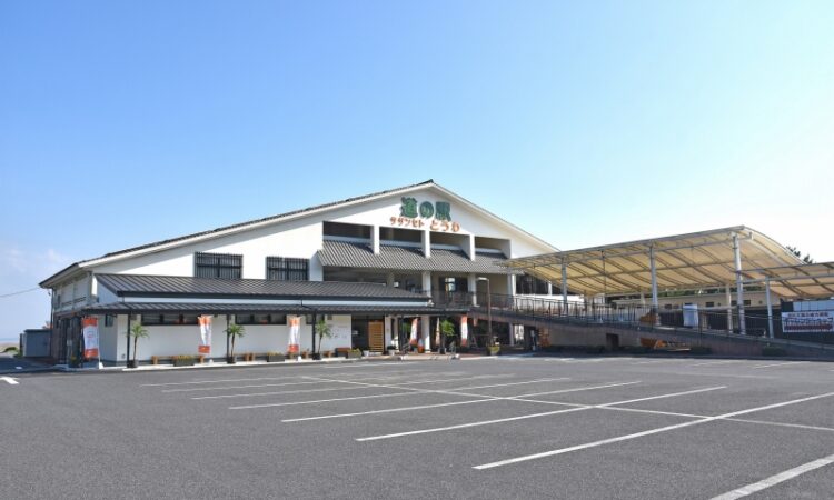 道の駅サザンセトとうわ