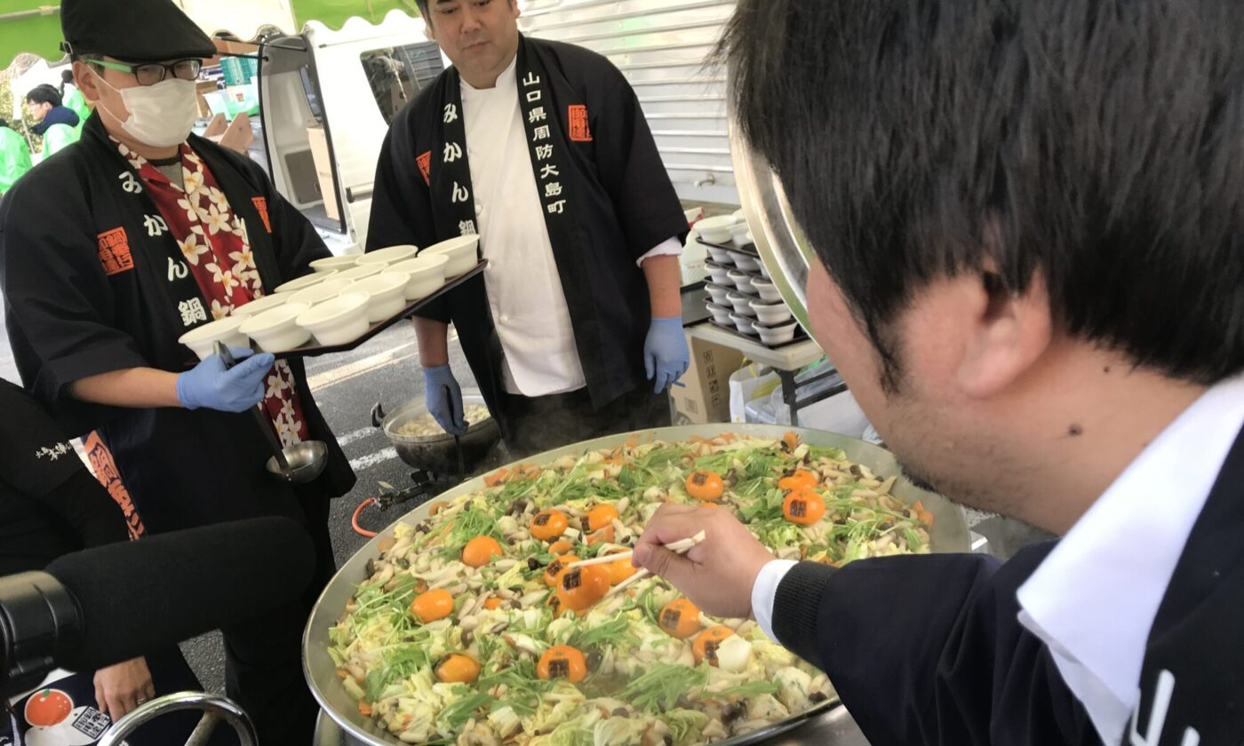 紅白餅合戦のフィナーレは「みかん鍋」を大盤振舞！