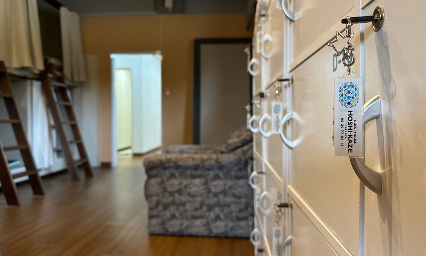 ゲストハウスHOSHI-KAZE