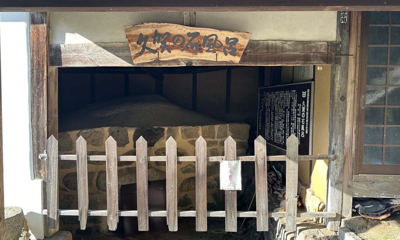 八幡生涯学習のむら