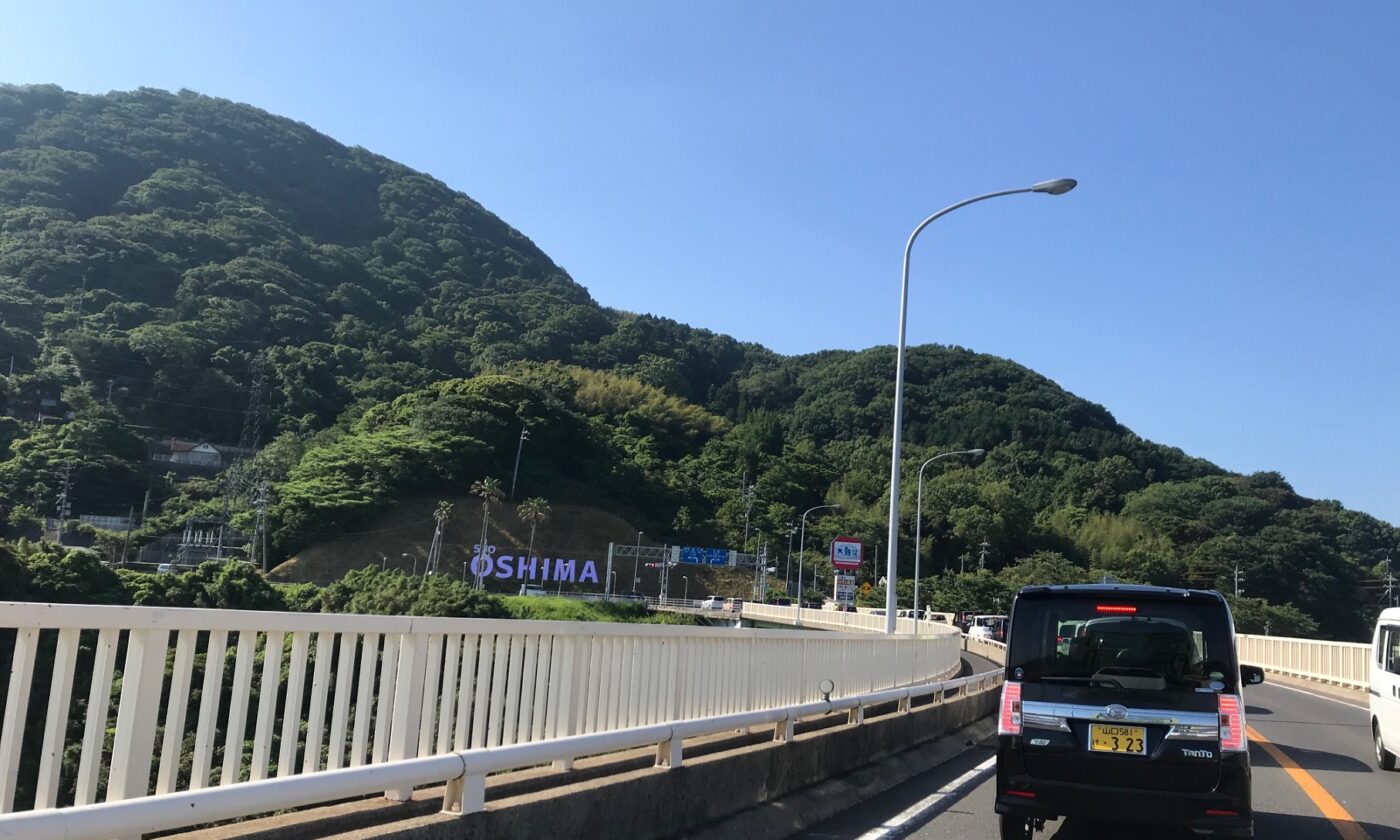 橘レンタカー（中本モータース）