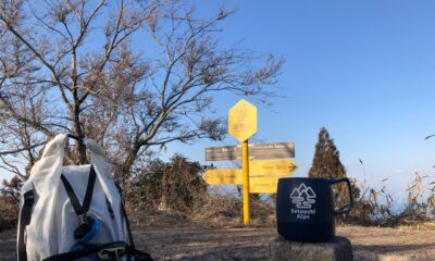 登山アプリYAMAPを活用して「瀬戸内アルプス」を満喫しよう！