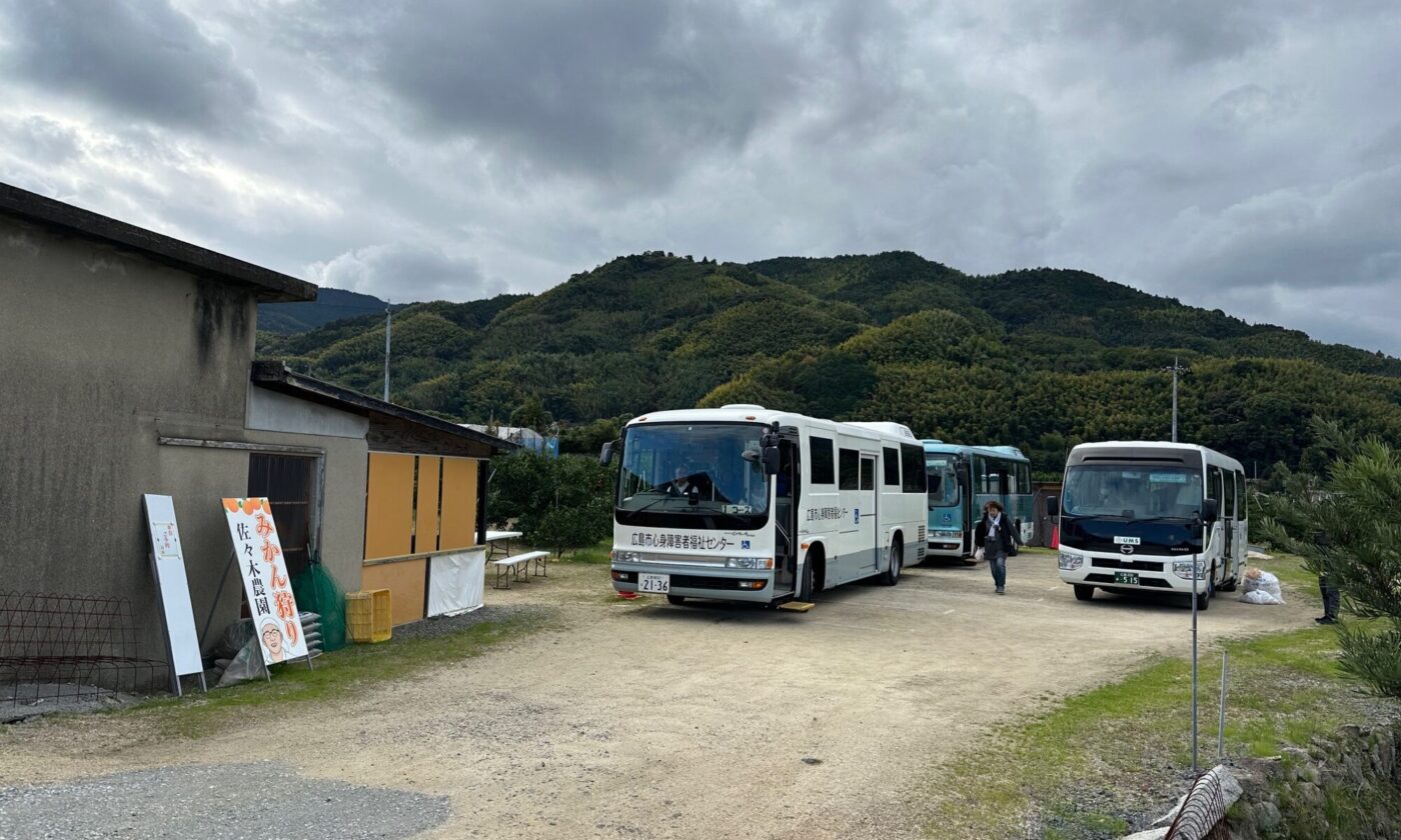 佐々木みかん園
