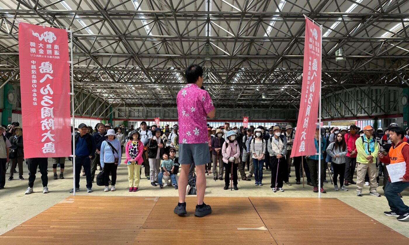 「お大師堂めぐり歩け歩け大会2026」の参加募集を開始しました!