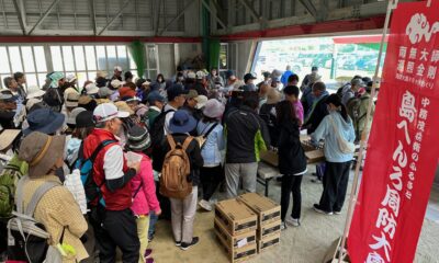 「お大師堂めぐり歩け歩け大会2026」の参加募集を開始しました!