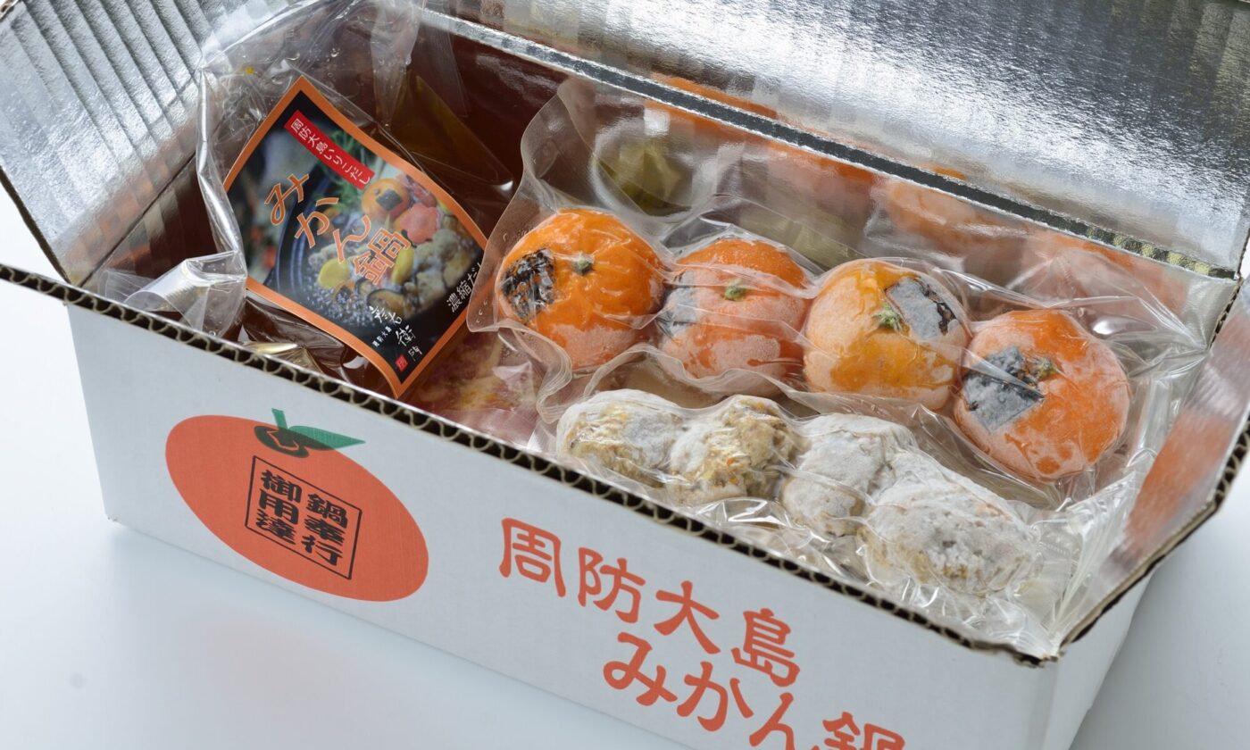 今シーズンにおける「みかん鍋」の提供は3/31（火）まで！