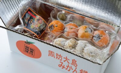 周防大島のご当地鍋「みかん鍋」はお取り寄せも人気です！