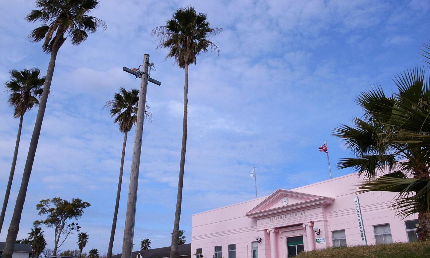 潮風呂保養館
