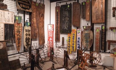 八幡生涯学習のむら