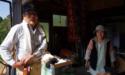 川元みかん園