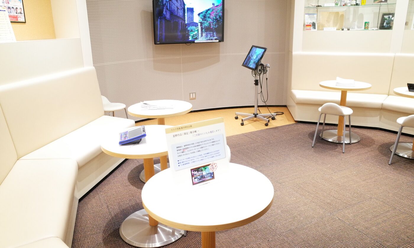 作詞家・星野哲郎の机から～生誕100年記念再現展示【流行歌、いろいろ書きました。】