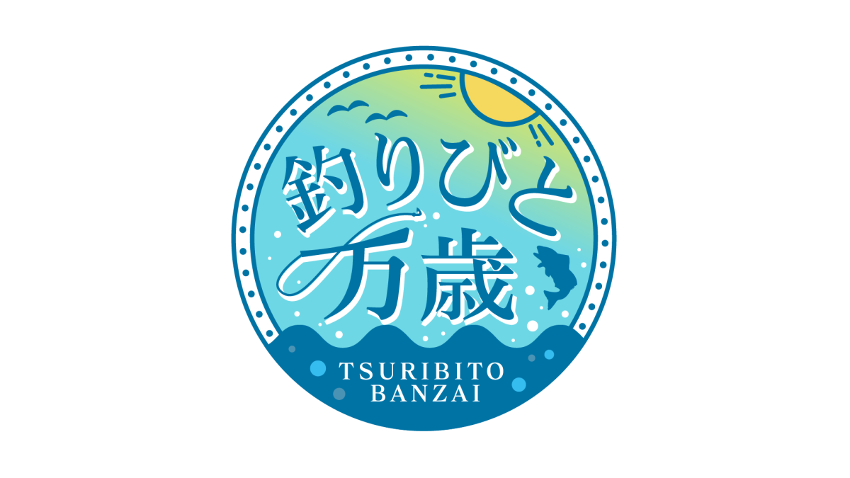 1/27(火)放送のNHK-BS「釣りびと万歳」はレイザーラモンRGさんが周防大島沖で巨大タチウオに挑みます!