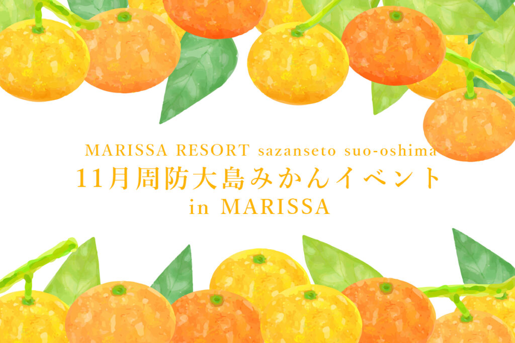 ALOHAなおもてなしMARISSA HULA（マリッサフラ）のご案内