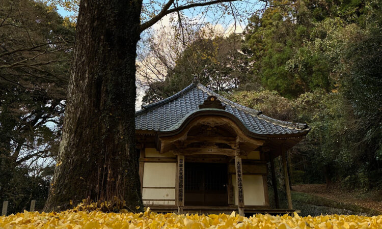 文珠堂