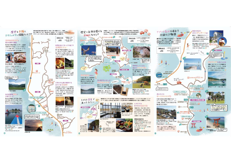 ドライブMAPぐるり南を探訪編（裏）