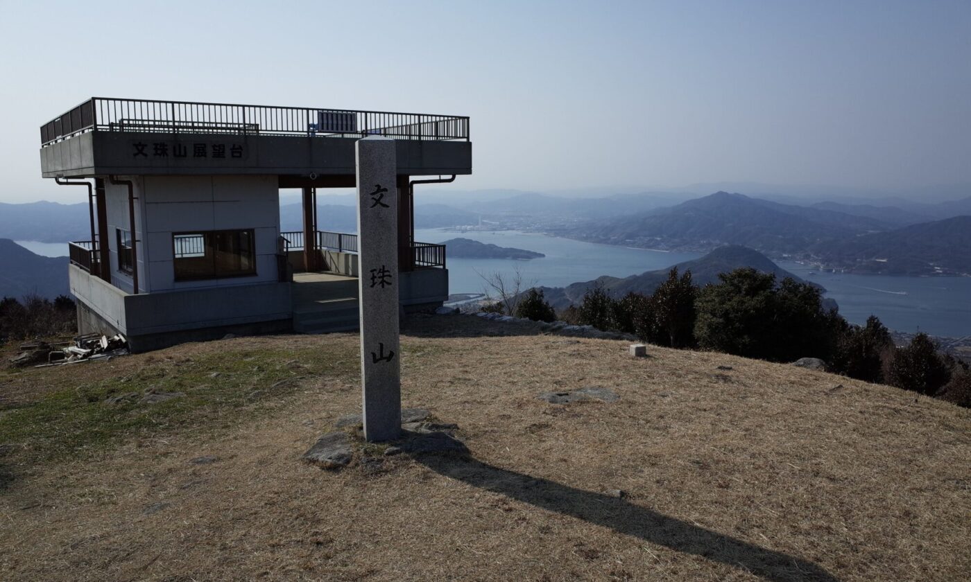 周防大島の「瀬戸内アルプス」でパーティー縦走のススメ