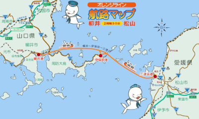 11/27（木）～12/16（火）は周防大島松山フェリー「しらきさん」船舶定期検査