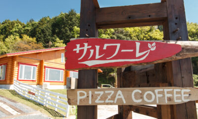 薪窯料理サルワーレ