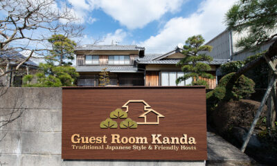 Guest Room Kanda