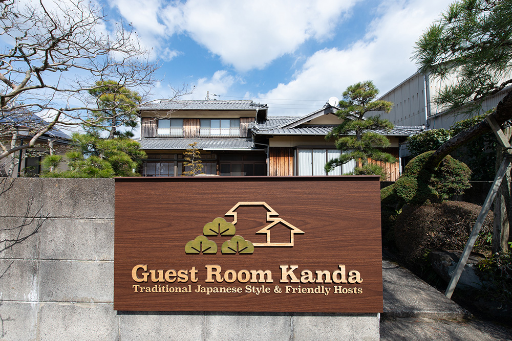 Guest Room Kanda