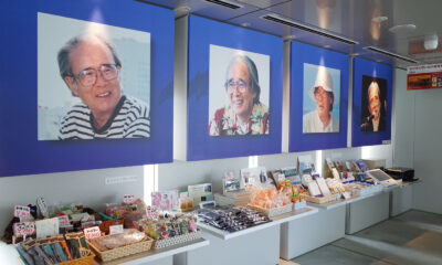 星野哲郎記念館