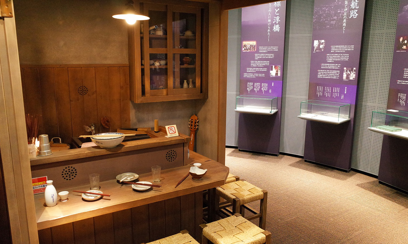 星野哲郎記念館