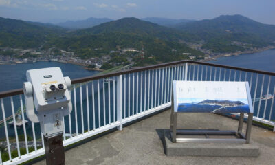 飯の山展望台