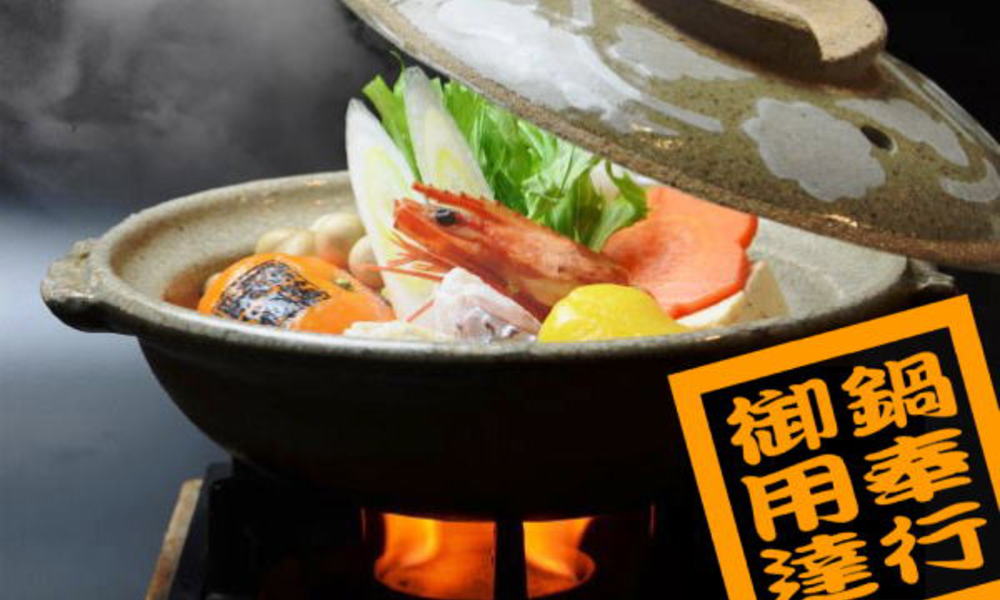 秋も深まり「みかん小鍋」がオススメです | せとうちやまぐち周防大島