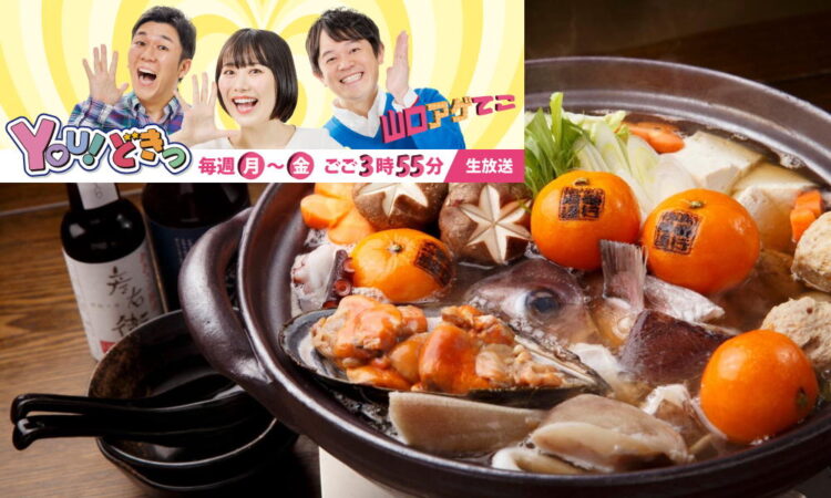 10/22（水）放送のyab山口朝日放送さんの番組「YOU!どきっ」は竜崎温泉から生中継！
