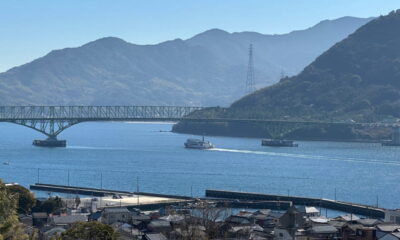 ありがとう「大島大橋」架橋50周年