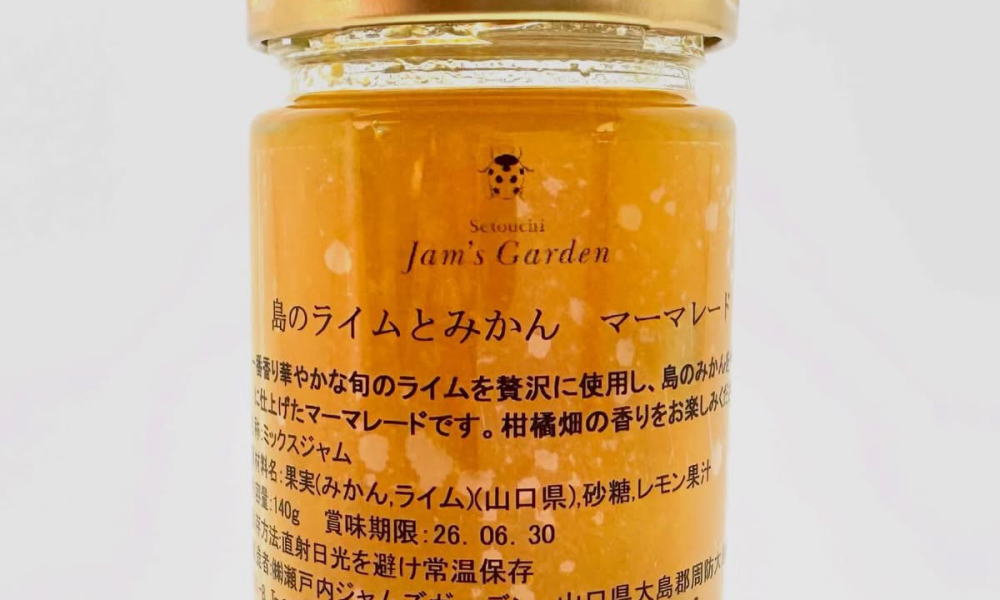 周防大島の「みかん狩り」は12月中旬まで