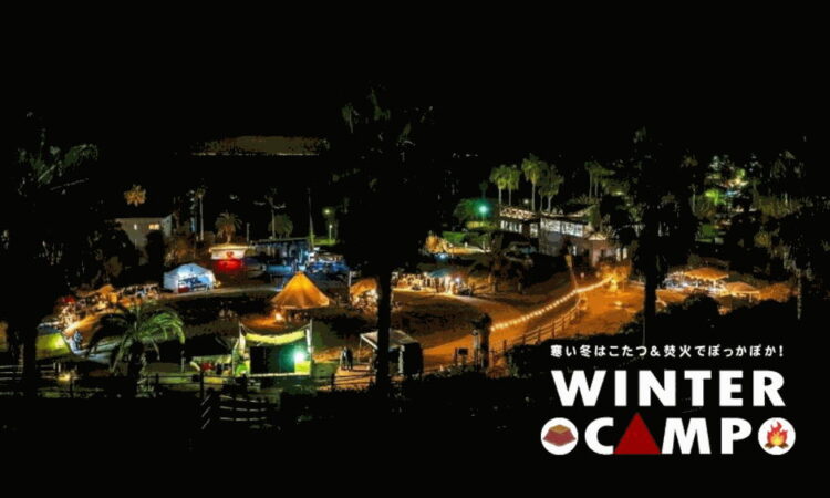 周防大島で冬キャンプのススメ