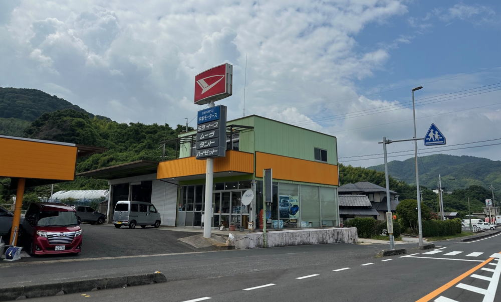 橘レンタカー（中本モータース）