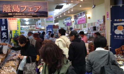 12/1（月）ひろしま夢ぷらざ「離島フェア」に周防大島観光協会が店頭出店します