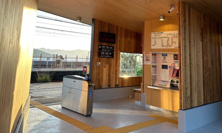 周防大島の玄関口「JR大畠駅」がリニューアル！