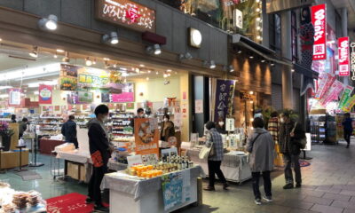12/1（月）ひろしま夢ぷらざ「離島フェア」に周防大島観光協会が店頭出店します