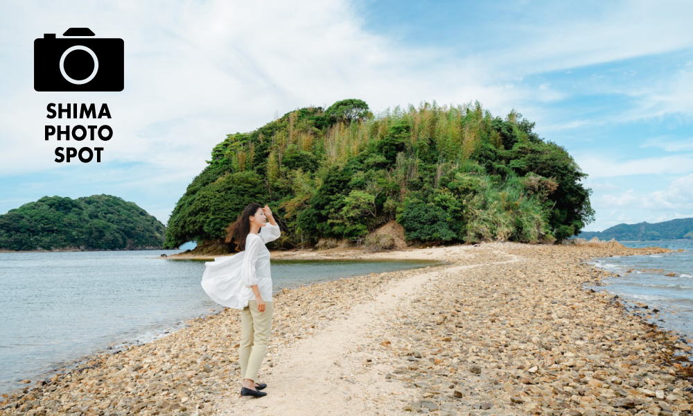 行楽の秋は周防大島でフォトスポットめぐり | せとうちやまぐち周防