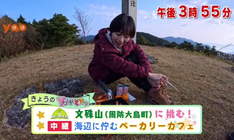 12/11放送の「YOU!どきっ」で宮原睦実アナが文珠山ハイキング！